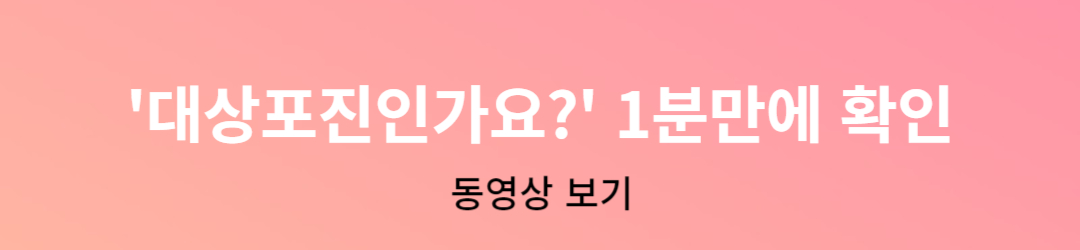 대상포진 동영상