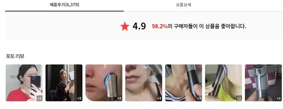 메디큐브부스터힐러후기