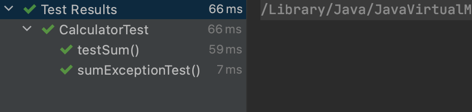 테스트-성공-스크린샷
