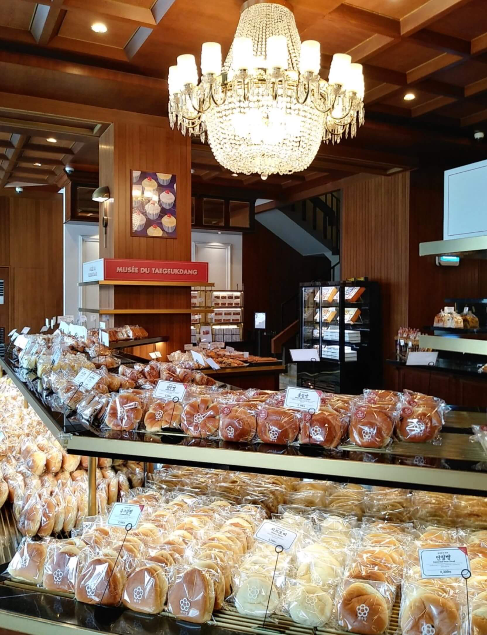 동네-한-바퀴-이만기-동대문-입구-장충동-빵집1