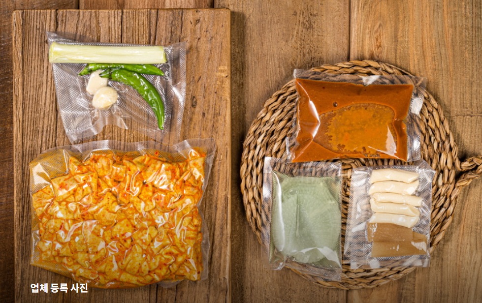 안지랑곱창골목-앞산곱창-택배