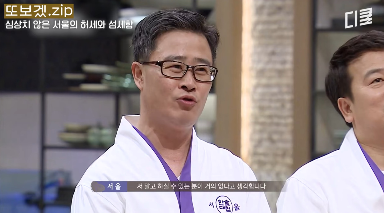 요리 서바이벌에서 입담 자랑하는 출연진.jpg | 인스티즈