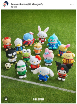 K리그 산리오 팝업스토어