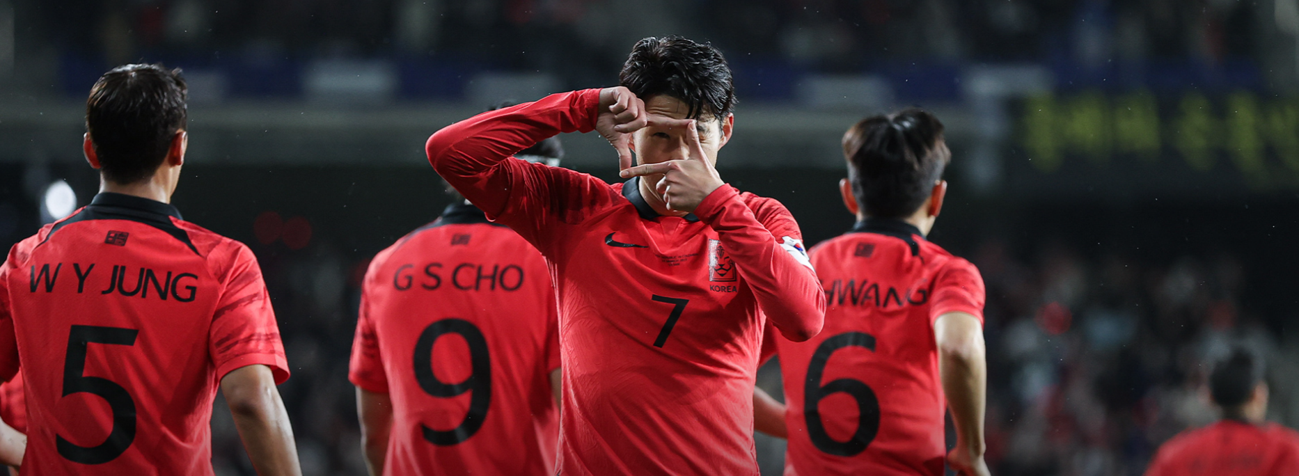 손흥민