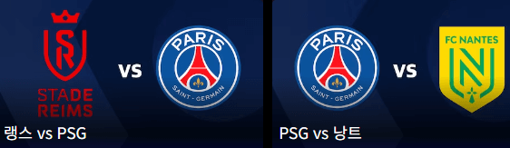 쿠팡플레이 스포츠 중계 무료보기