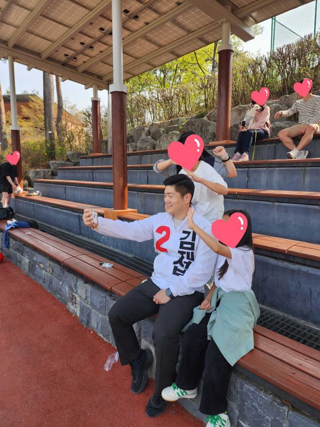 김재섭 국회의원 프로필