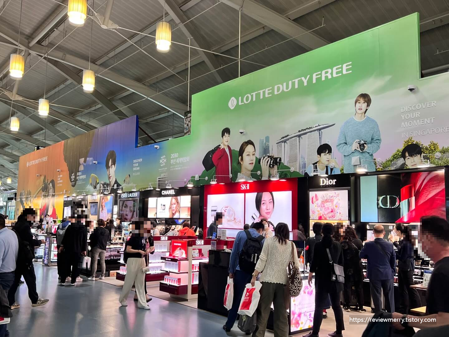 화장품 면세점사진