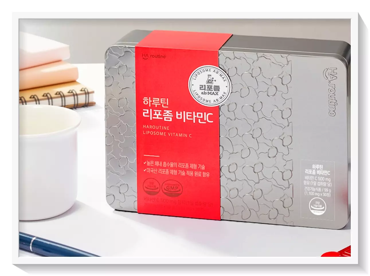 하루틴 리포좀 비타민C