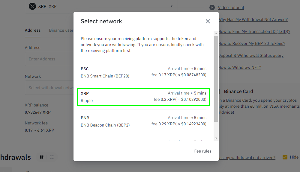 바이낸스 출금방법 3