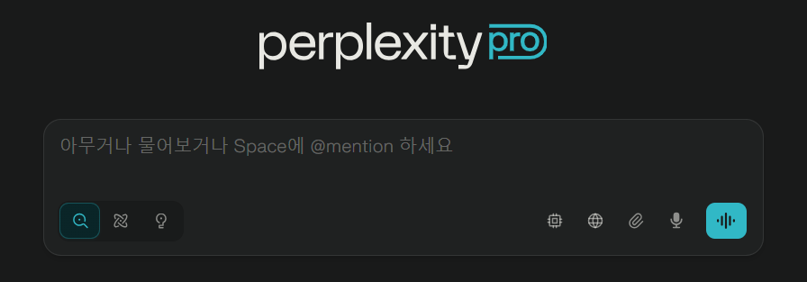 퍼플렉시티(Perplexity) 개요