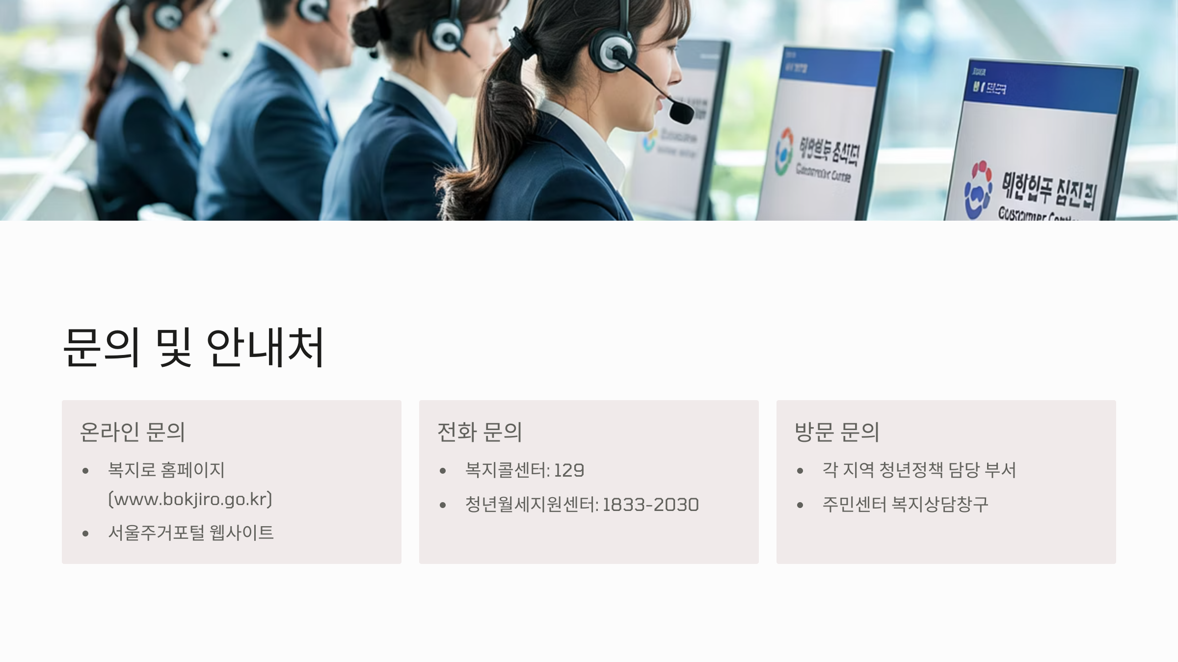 청년월세20