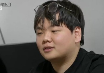 곽튜브 결혼