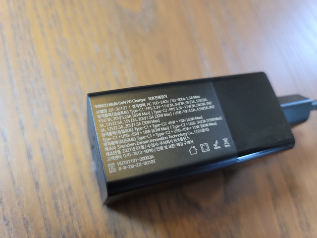 윈코 Gan PD 고속 충전기 설명부