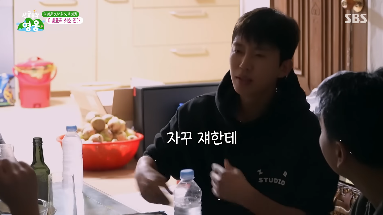 임영웅 자작곡 '또또', 라틴 음악 속 '또' 발음에서 탄생한 감성