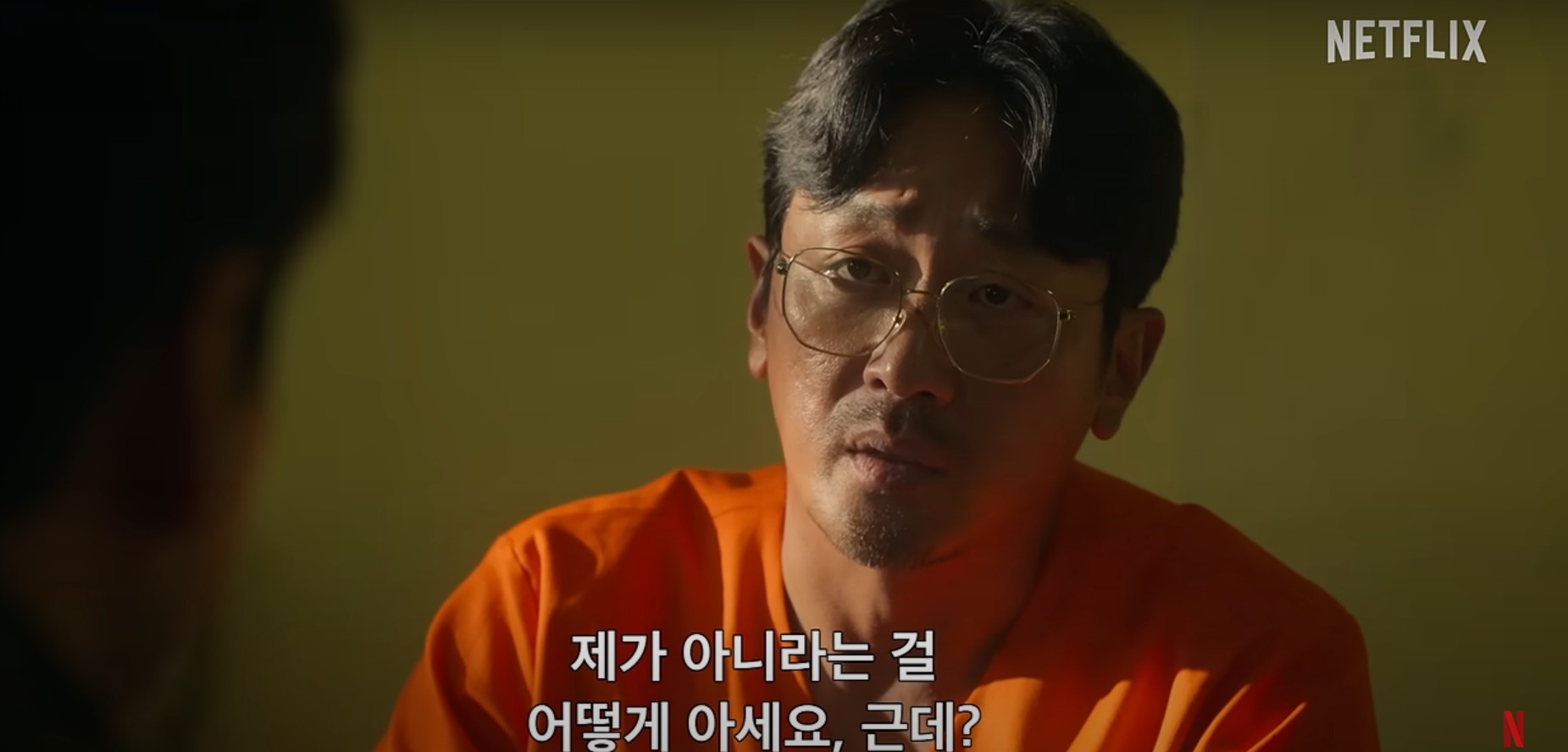 수리남 등장인물, 줄거리, 넷플릭스 시리즈 총정리