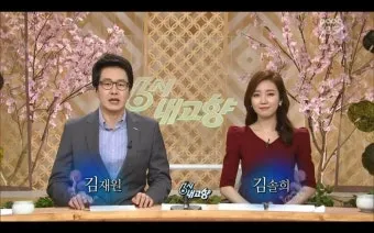 6시내고향 하동 블루베리 농장 체험주문 방법 안내_7