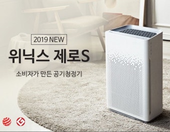 위닉스 제습기 에러코드 원인 및 대처법 (3)