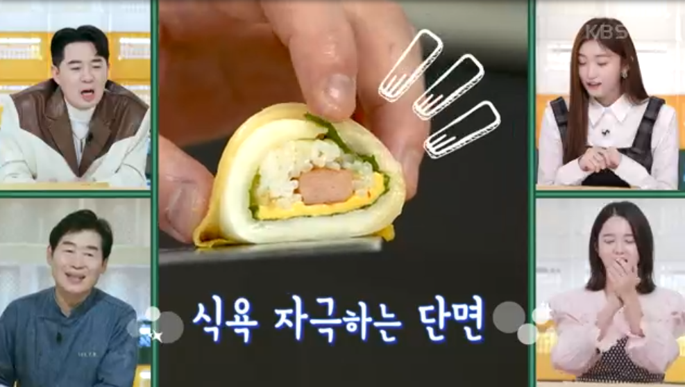 편스토랑-이찬원-묵은지말이쌈밥-레시피-170회