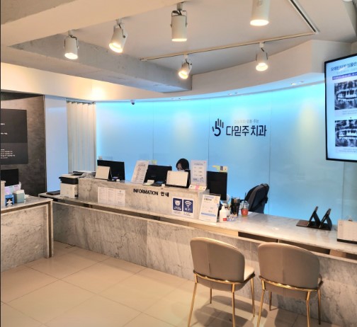 부산서면-임플란트잘하는곳-가격-시술후기