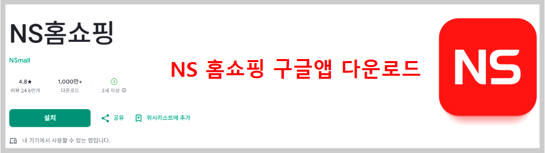 현역가왕 3