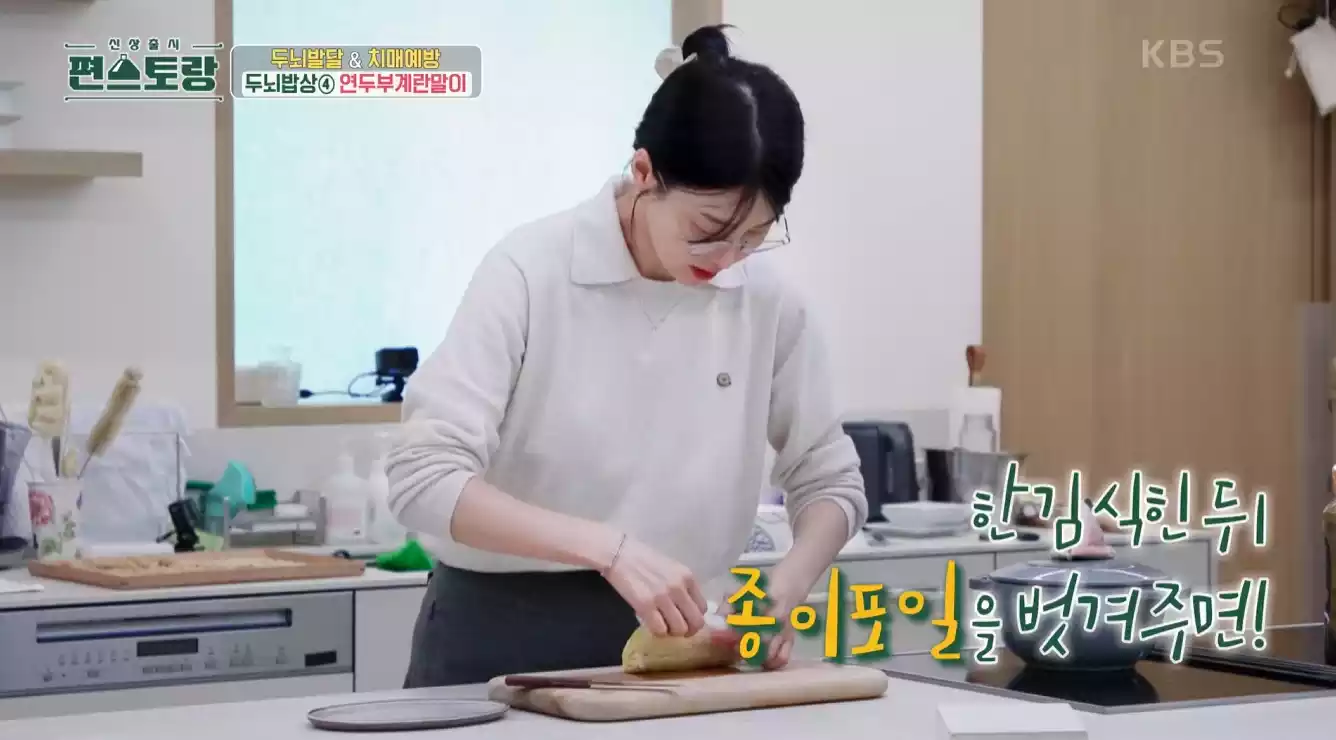 한지혜