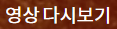 U17축구태국전8강