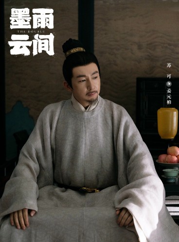 [중드다시보기추천] 중국드라마 묵우운간