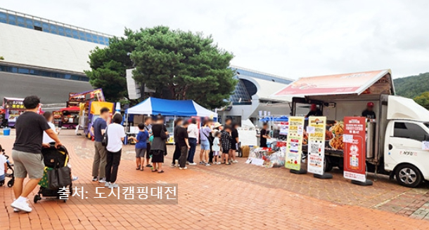 도시캠핑대전 박람회, 캠펍 맥주축제(무료입장·배치도·주차·사전등록, 민경훈 공연까지!)