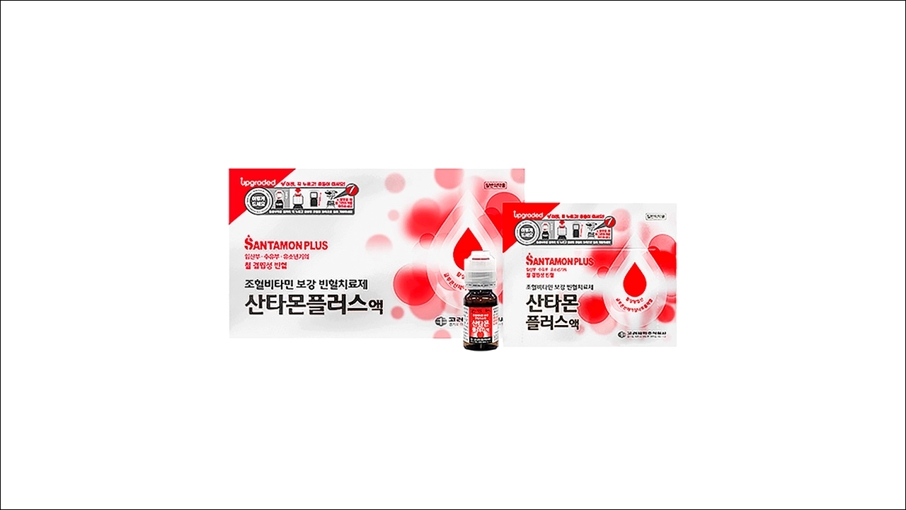 산타몬플러스액 가격 폴리네이트칼슘 글루콘산제이철나트륨착염 철 결핍성 빈혈 빈혈약 조혈비타민 보강 빈혈 치료제