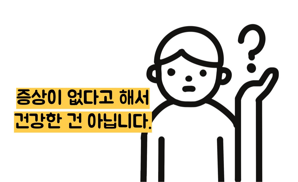 갑상선암 초기증상