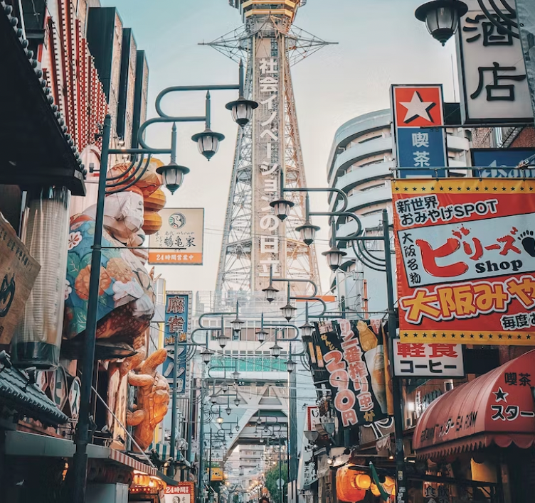 오사카 주유패스 1일권