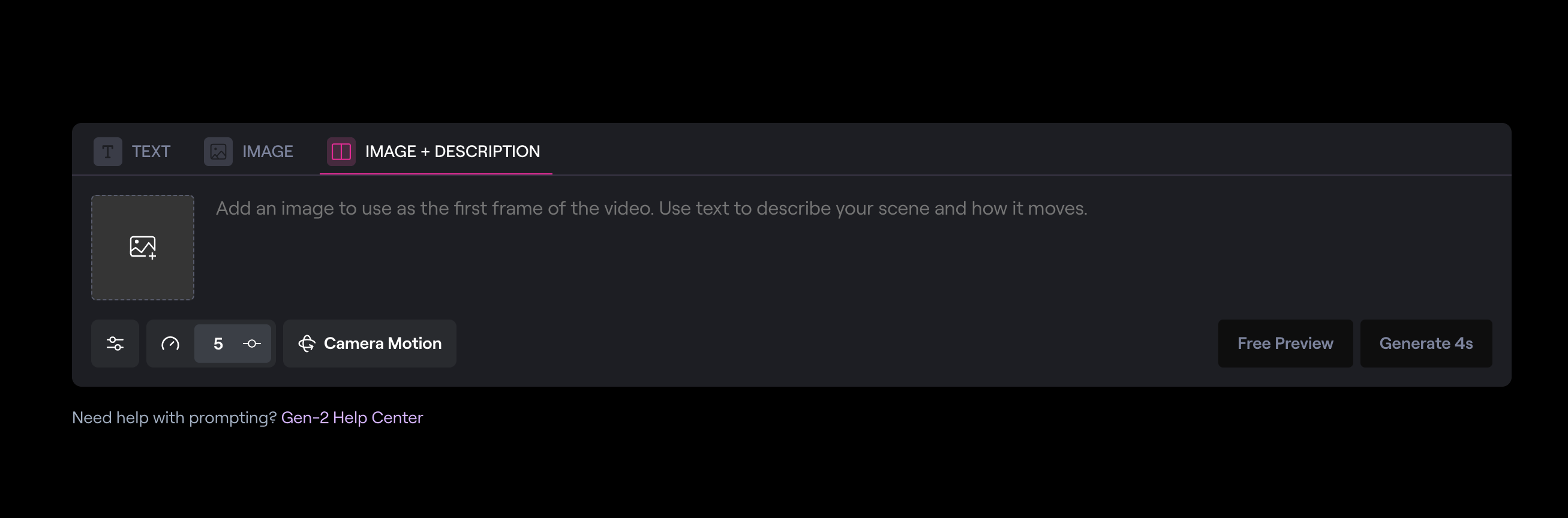 Runway 영상을 생성하기 위한 프롬프트 창 캡쳐본