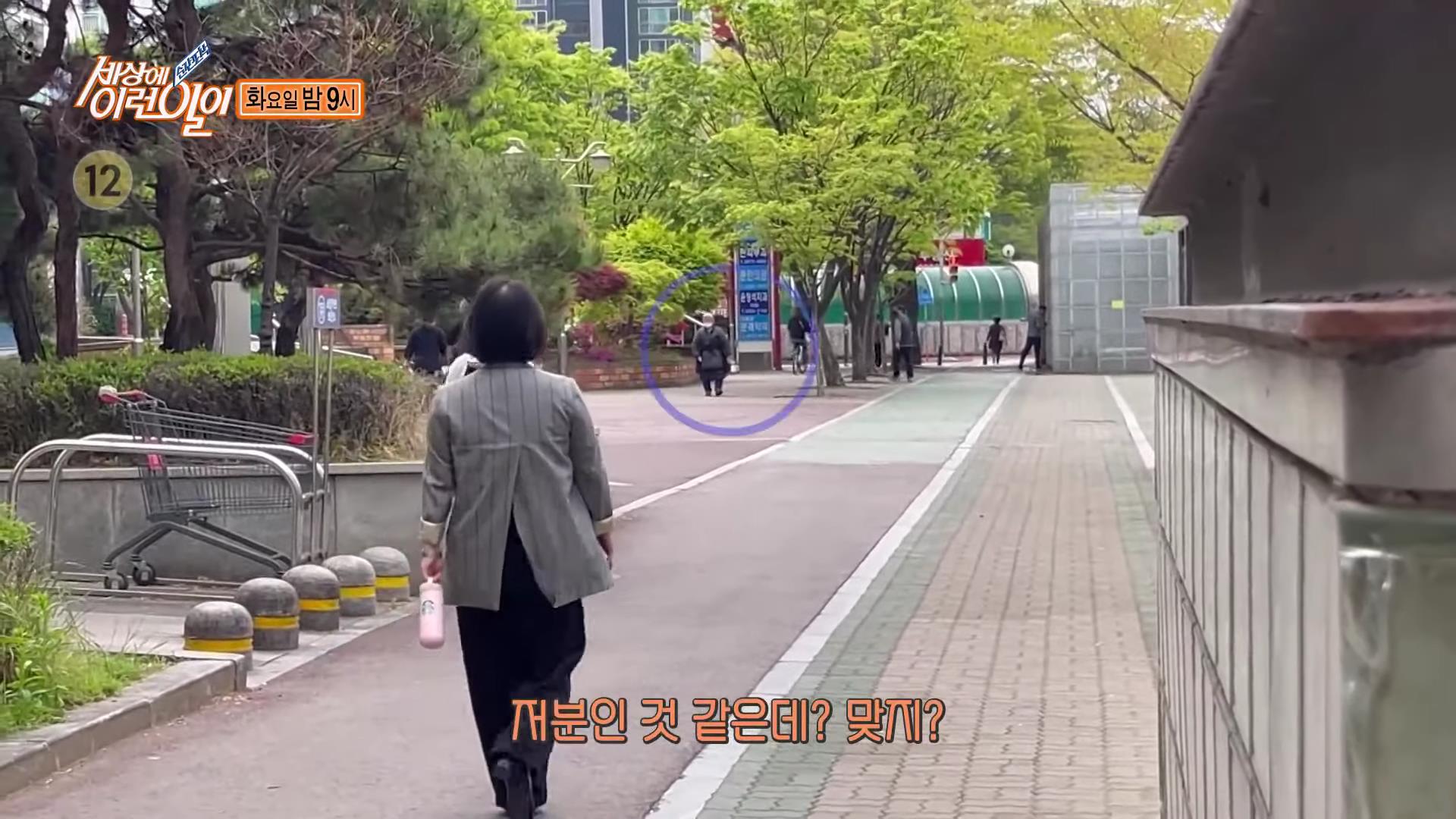 순간포착 세상에 이런일이 천안 인간 풍차, 길 위를 떠도는 긴 머리 여인, 남양주 등에 올라타개, 만 4세 풍물놀이 풍물 소년 오늘방송 다시보기