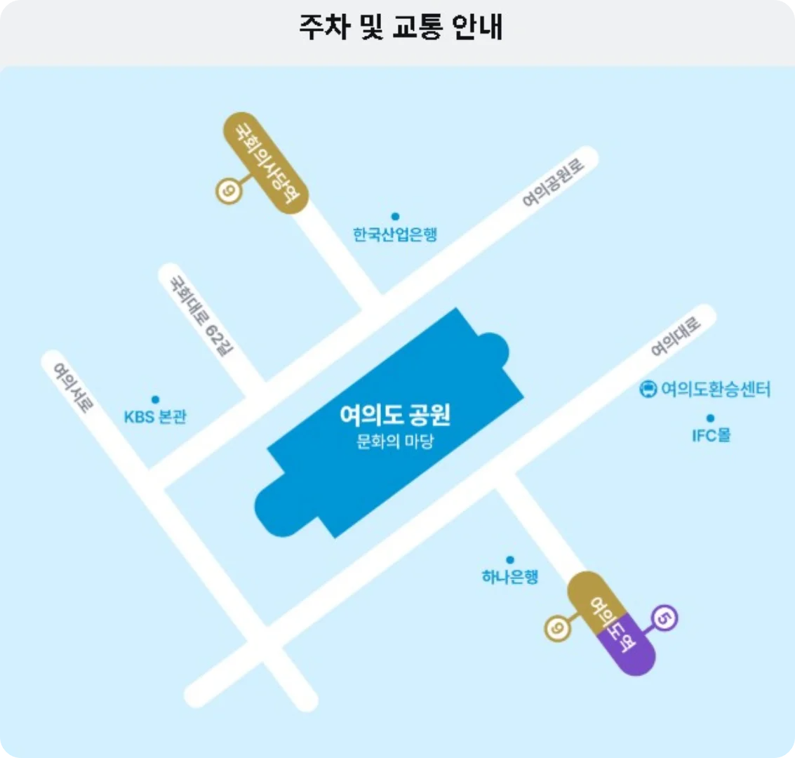 2025 무한도전 마라톤 신청 바로가기