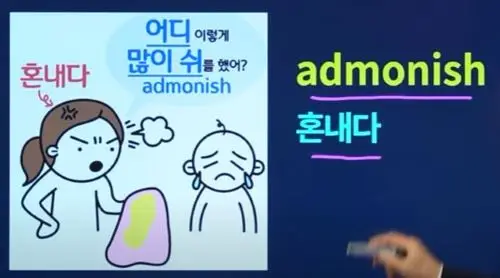 admonish