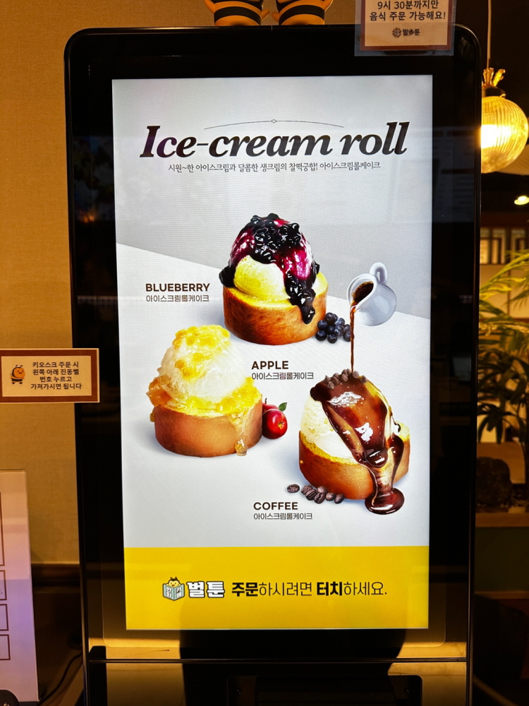 벌툰 가격 성수 만화카페