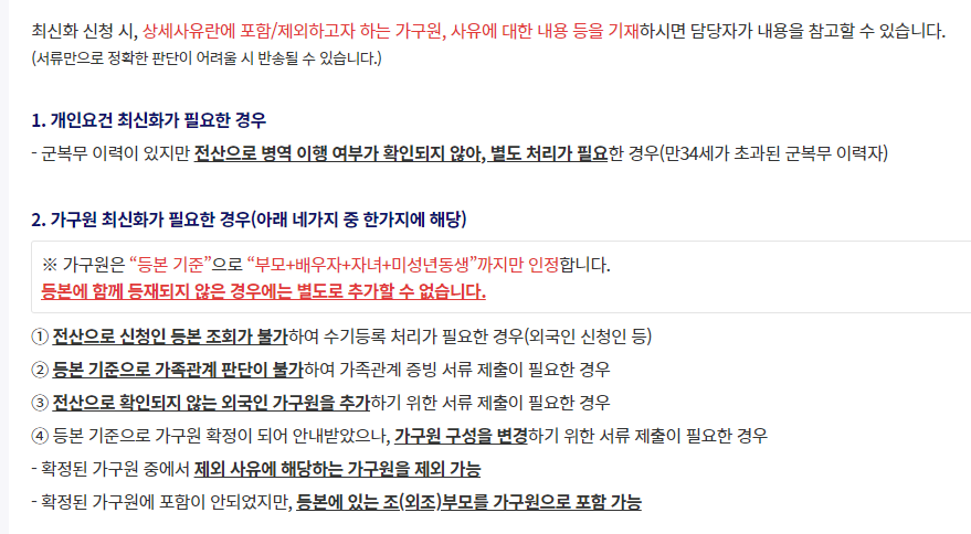 청년도약계좌 신청기간