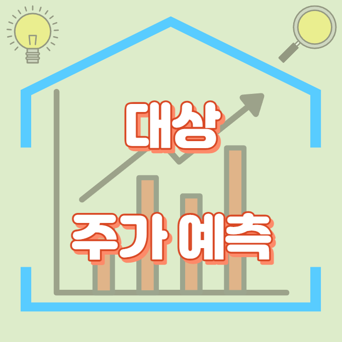 대상_썸네일