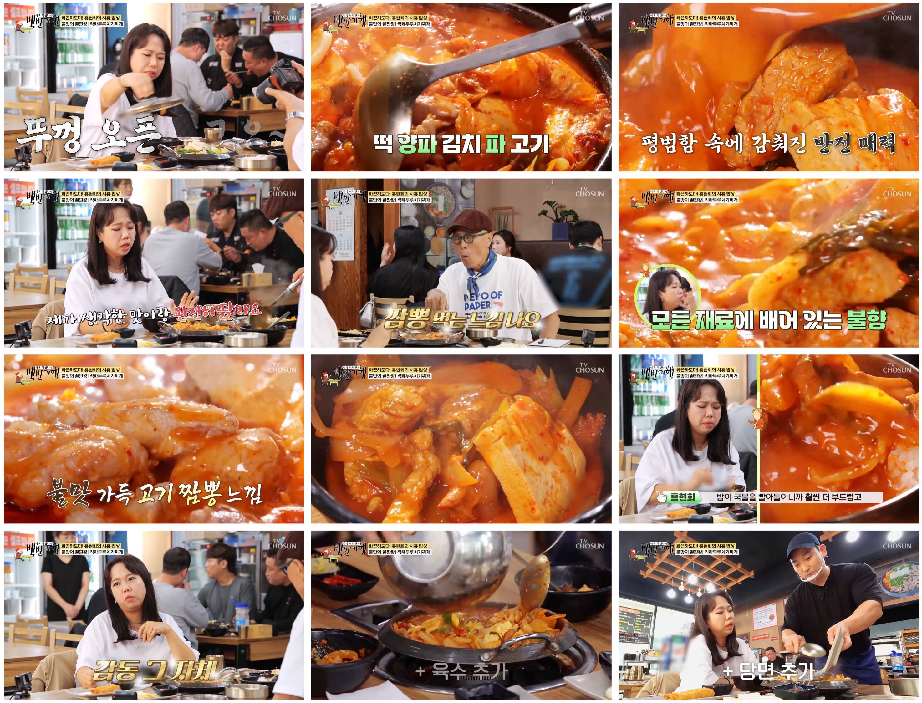 시흥 곤봉식객