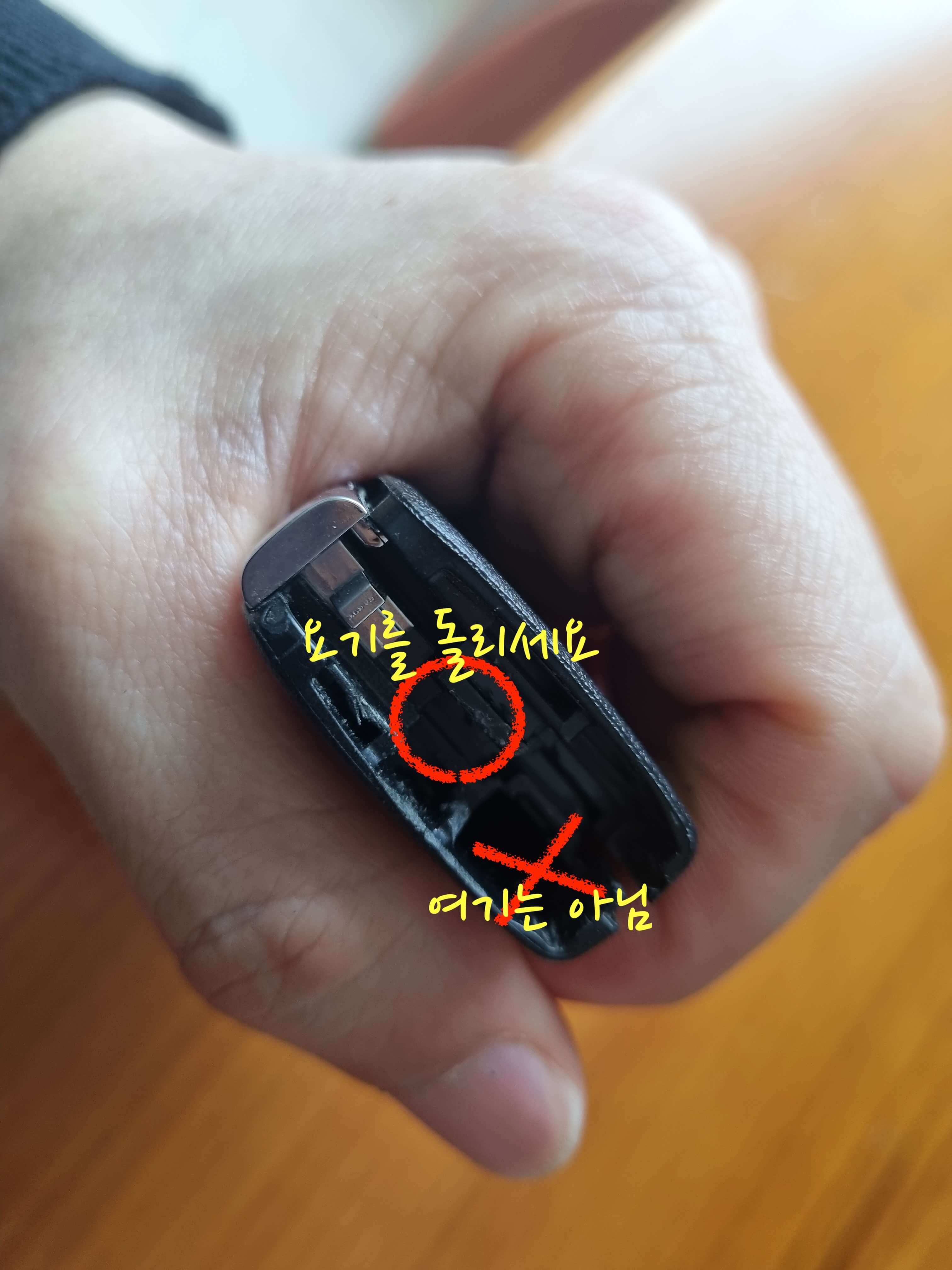 이부분을 돌림