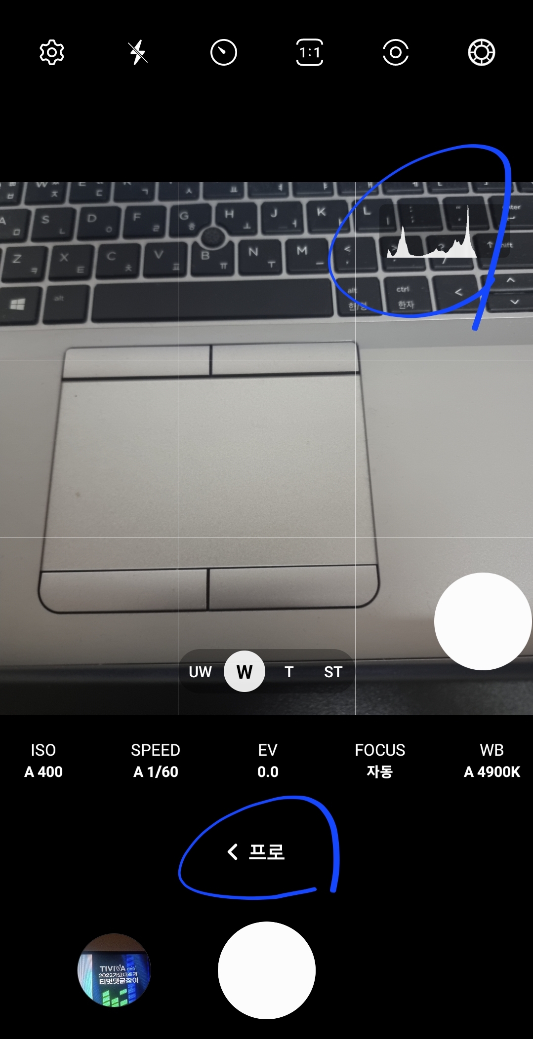One UI 5 새로운 기능 안드로이드 13 업그레이드 방법 삼성 갤럭시 One UI 5 One UI 5 최신 업데이트 안드로이드 13 개인화 기능