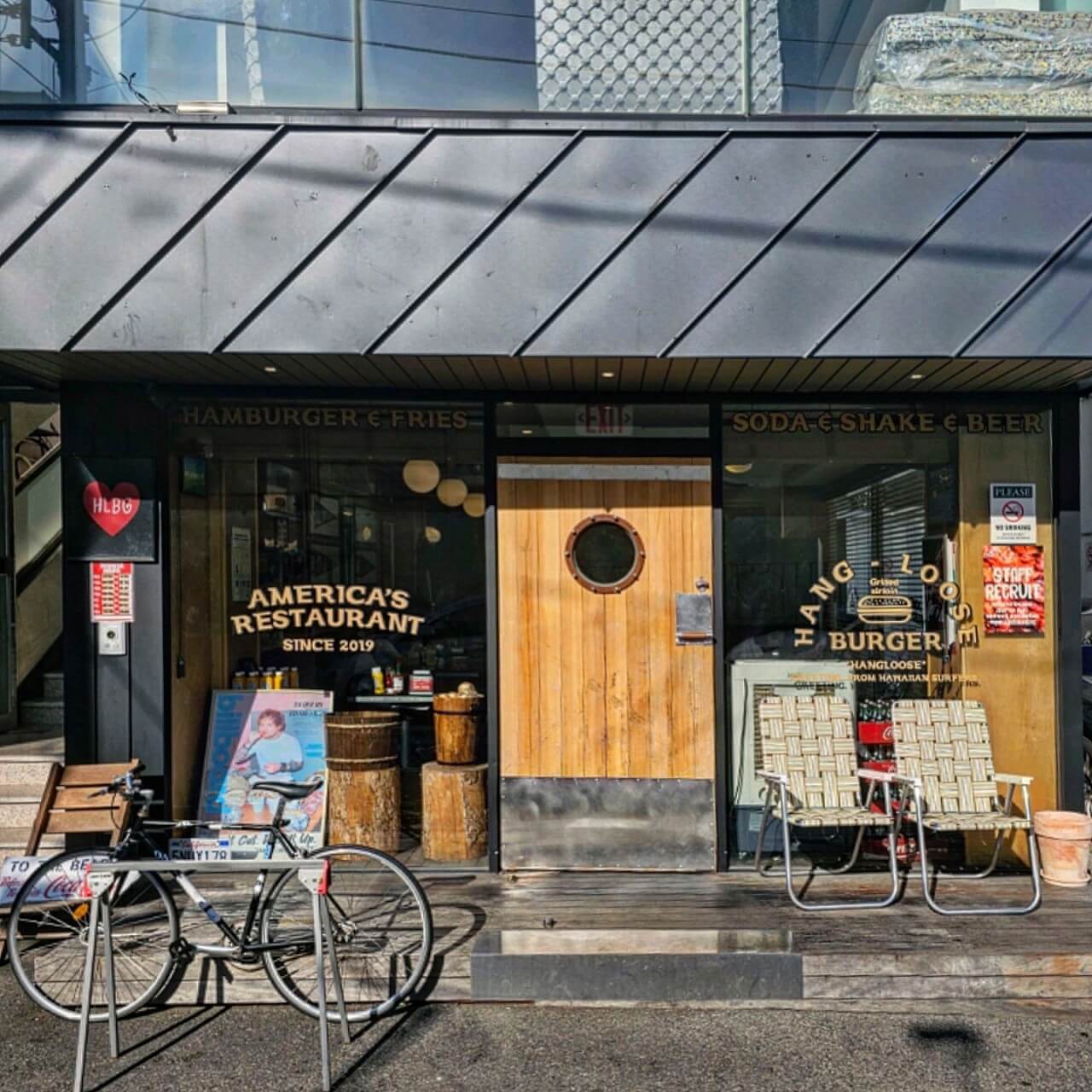 행루즈버거 전경