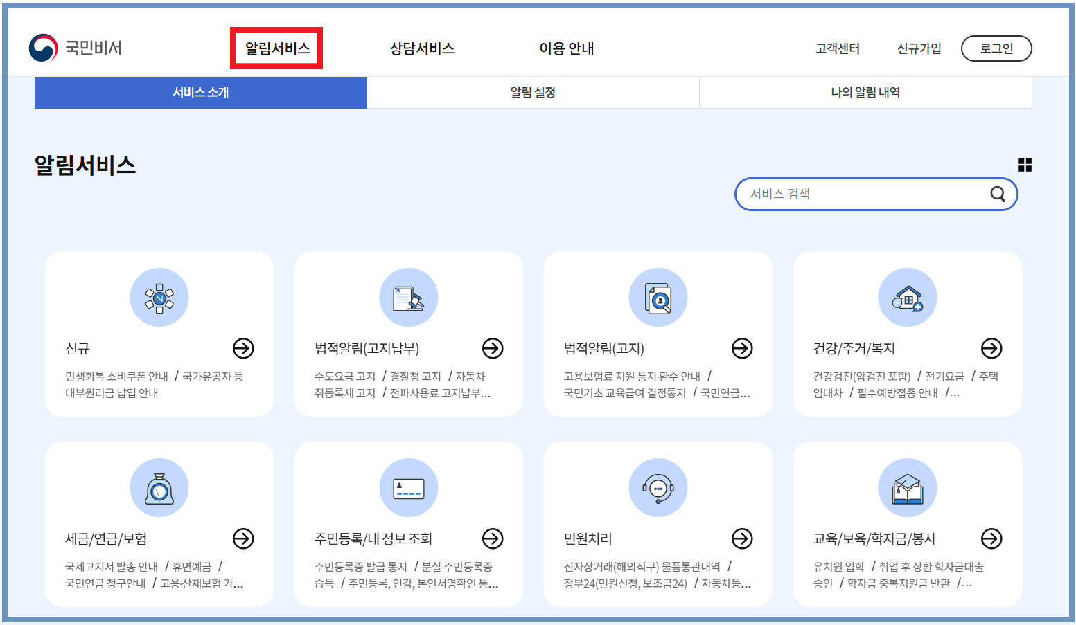 &ldquo;신고누락=과태료! 2025년 놓치기 쉬운 세무일정 5가지 총정리&rdquo;