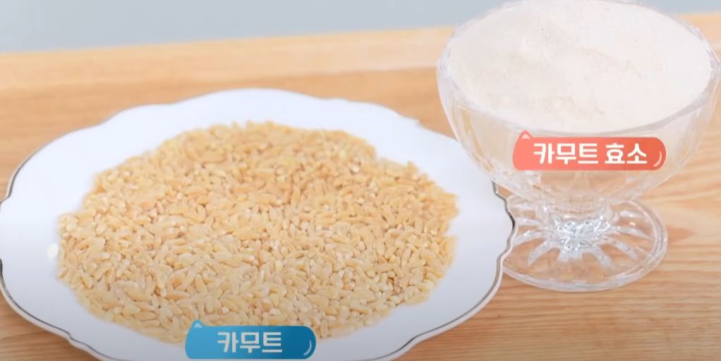 카무트 효소 효능 분말 먹는법 제품 추천 정보