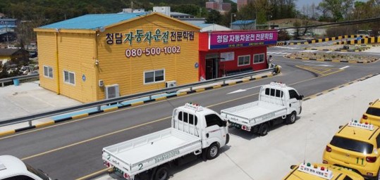 의정부가장가까운청담자동차학원