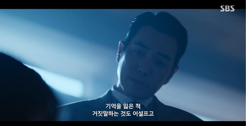 SBS 김부장 공식 홈페이지 자료 13