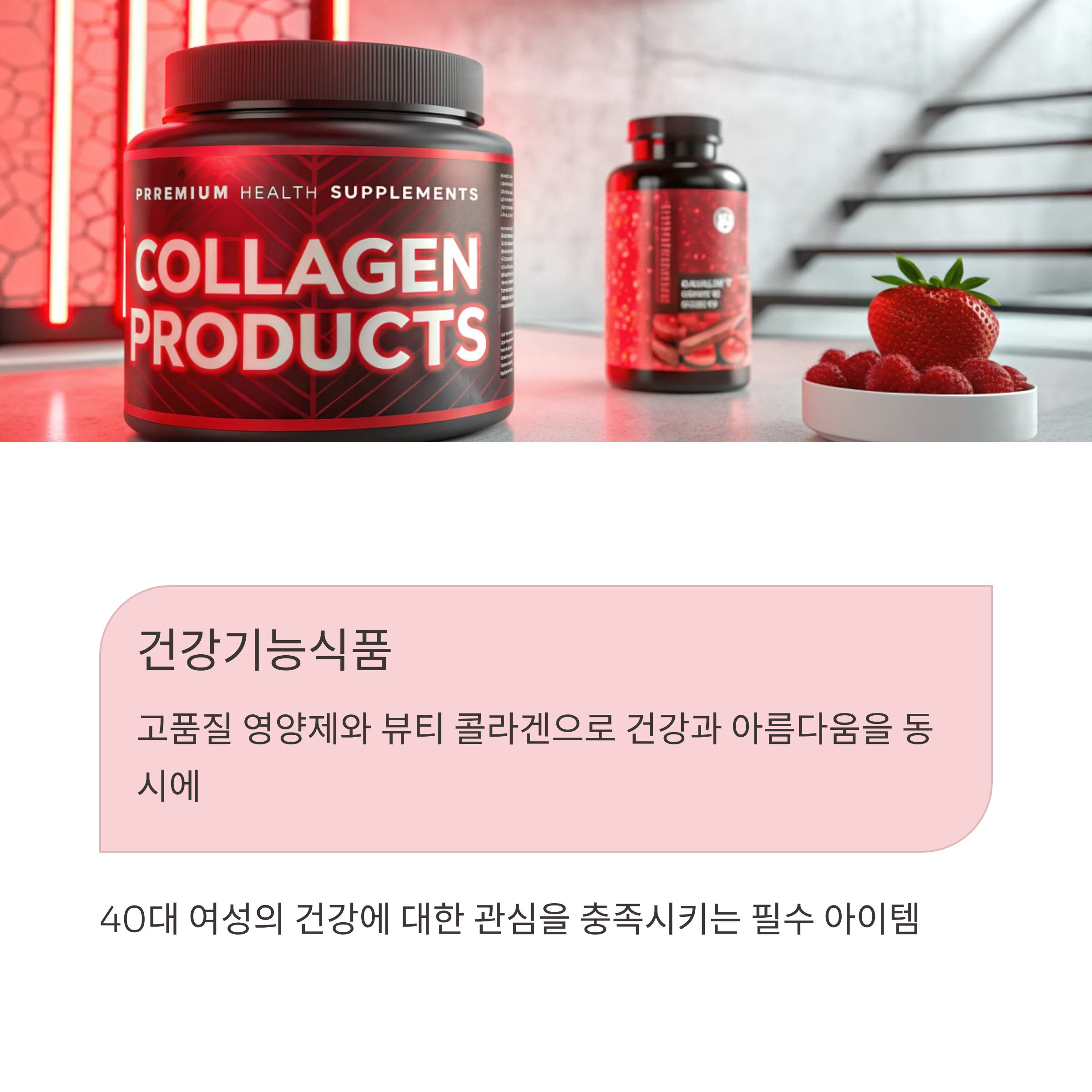 40대 여성 생일선물 추천: 실용성·스타일·감동을 모두 잡는 완벽 가이드