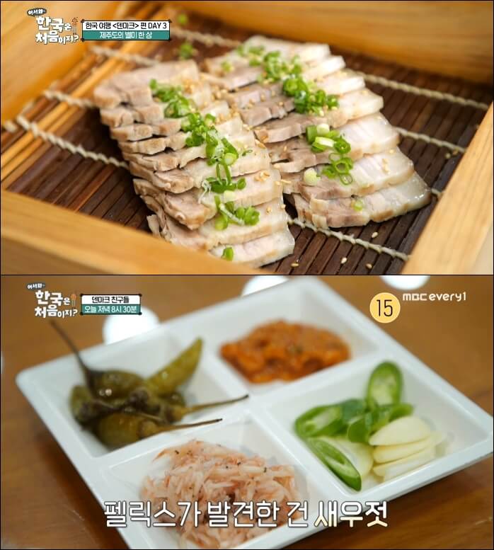돔베고기수육