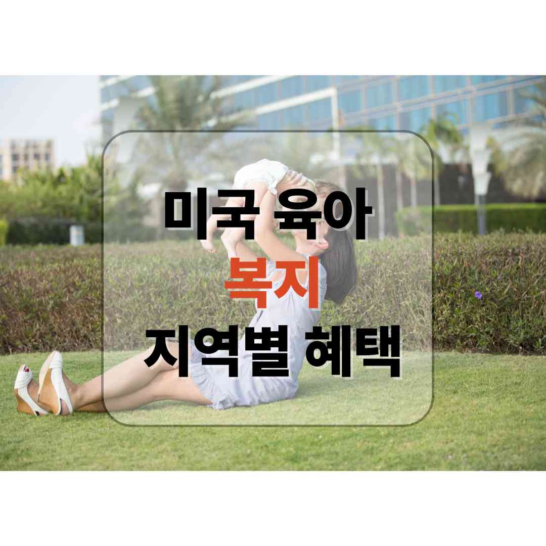 잔디반에 앉아 아기를 머리위로 두손으로 들어 올린 이미지