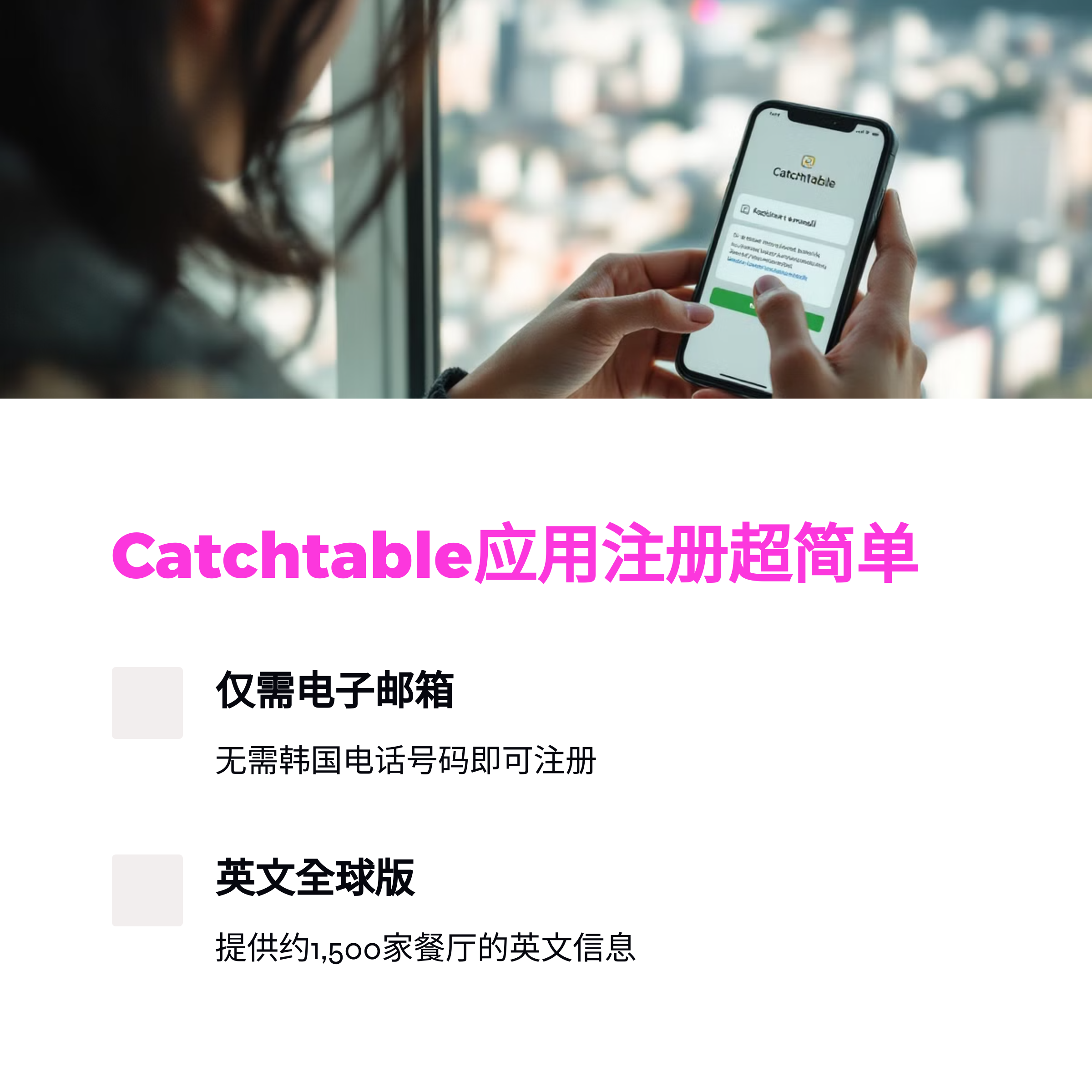 外国人如何预约首尔米其林餐厅 - 2025年最新指南